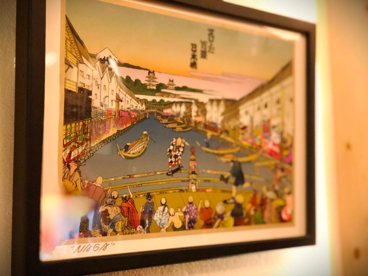 Gasthuis Bonds House Ryogoku *